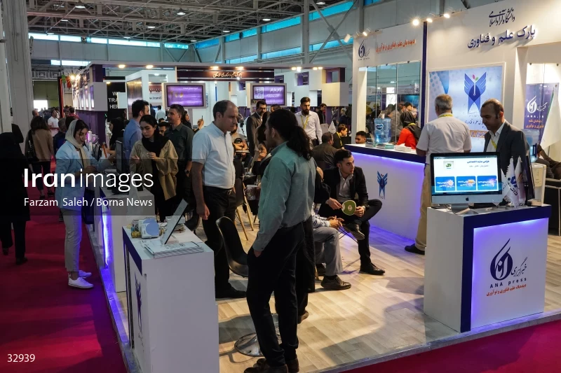 The 26th Elecomp International Exhibition