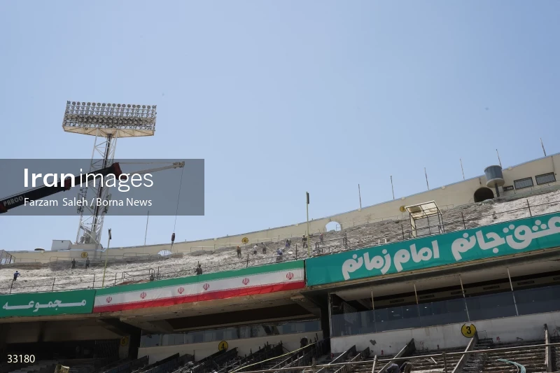 Renovation of Tehran's Azadi Stadium