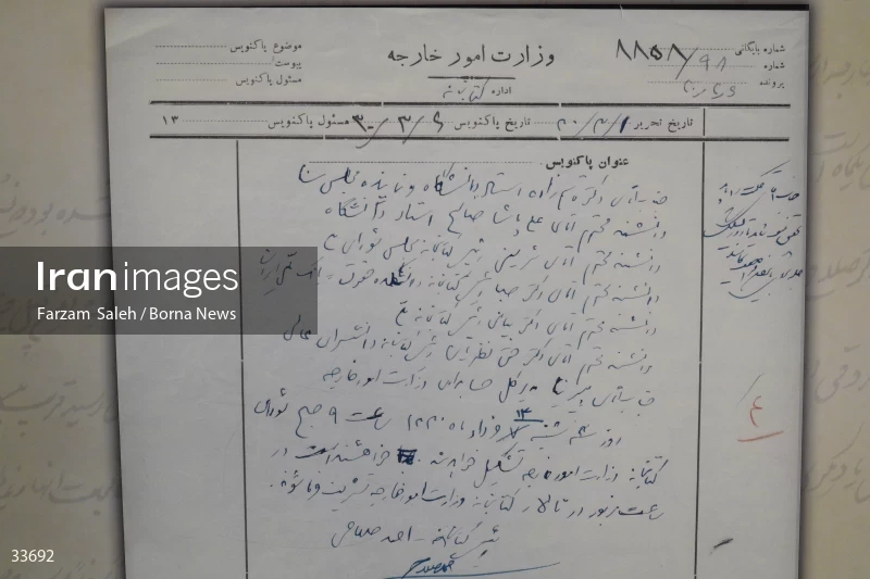 Opening of the exhibition of historical documents of the Ministry of Foreign Affairs of Iran