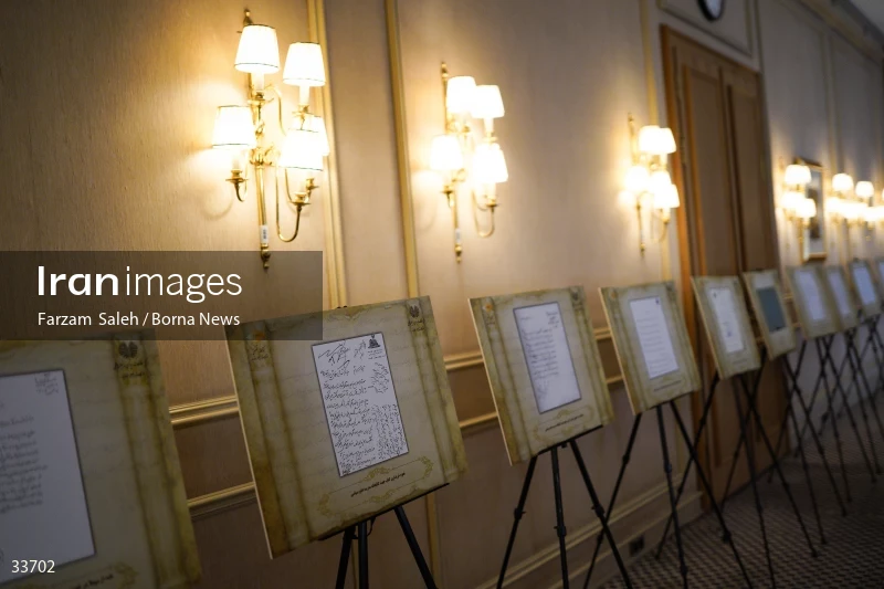 Opening of the exhibition of historical documents of the Ministry of Foreign Affairs of Iran
