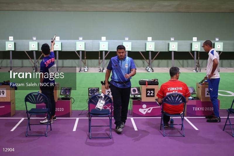 2020 Tokyo Summer Olympics