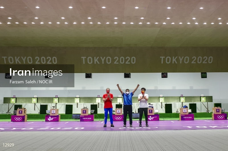 2020 Tokyo Summer Olympics