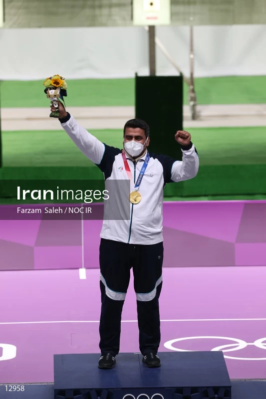 2020 Tokyo Summer Olympics