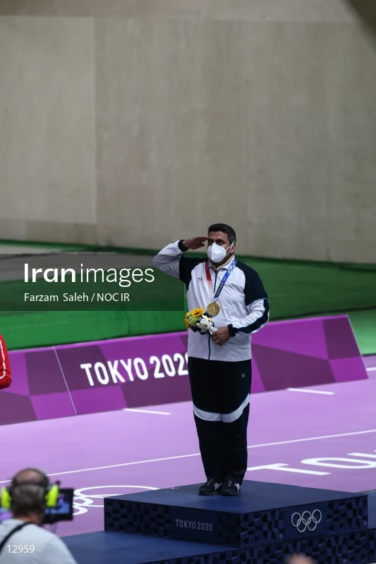 2020 Tokyo Summer Olympics