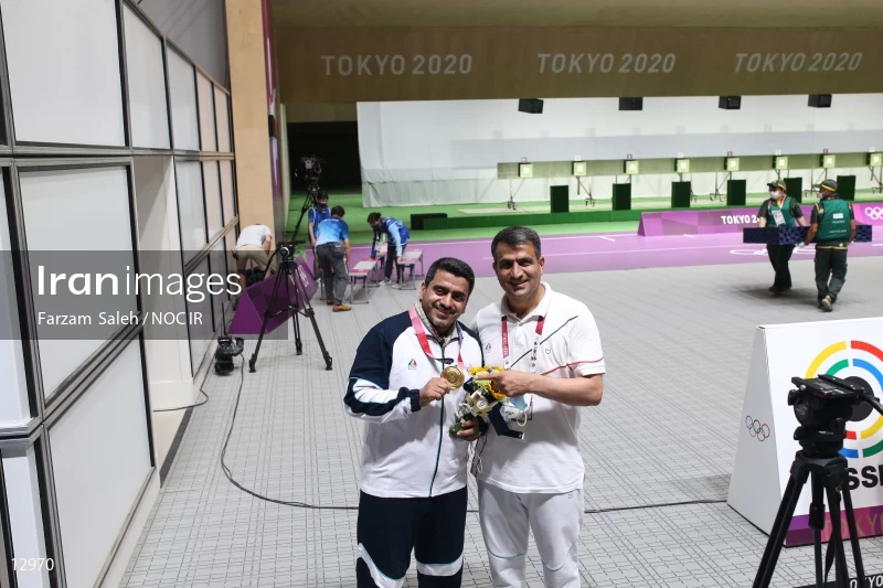 2020 Tokyo Summer Olympics