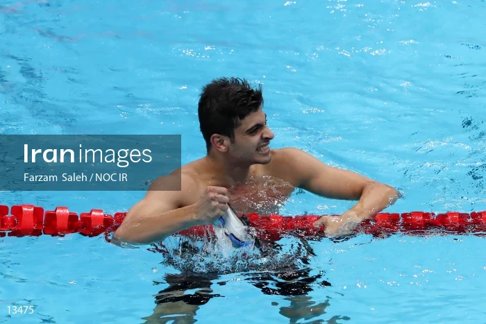 2020 Tokyo Summer Olympics
