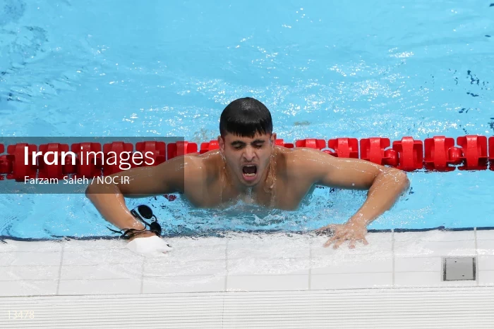 2020 Tokyo Summer Olympics