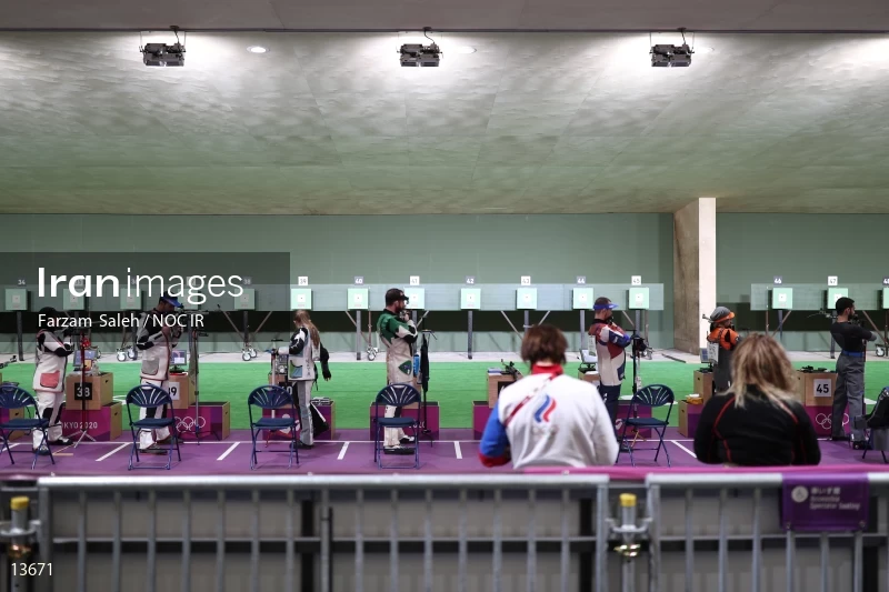 2020 Tokyo Summer Olympics