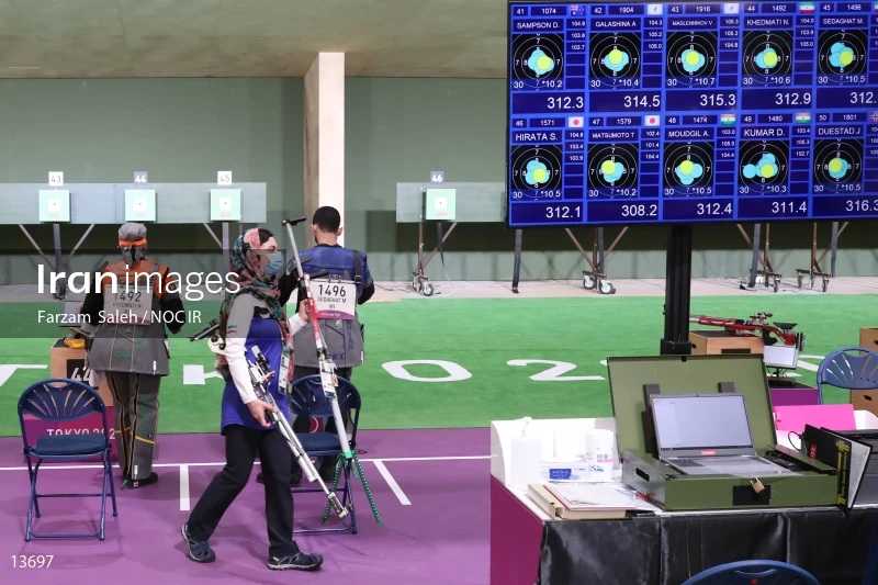 2020 Tokyo Summer Olympics