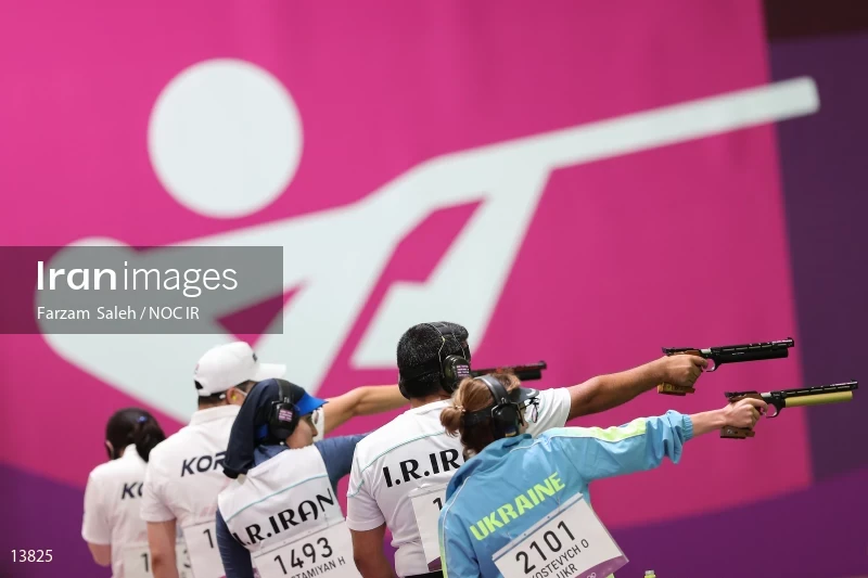 2020 Tokyo Summer Olympics