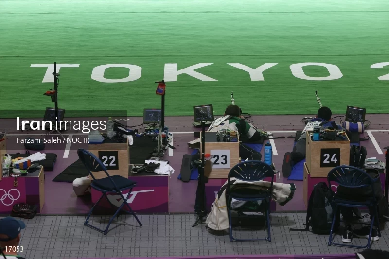 2020 Tokyo Summer Olympics