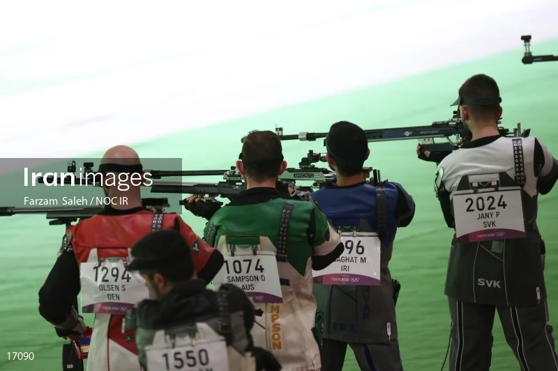 2020 Tokyo Summer Olympics