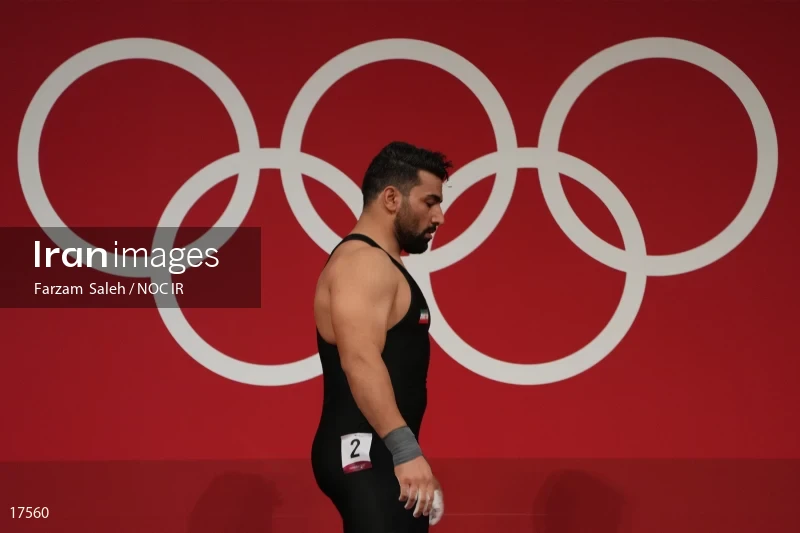 2020 Tokyo Summer Olympics