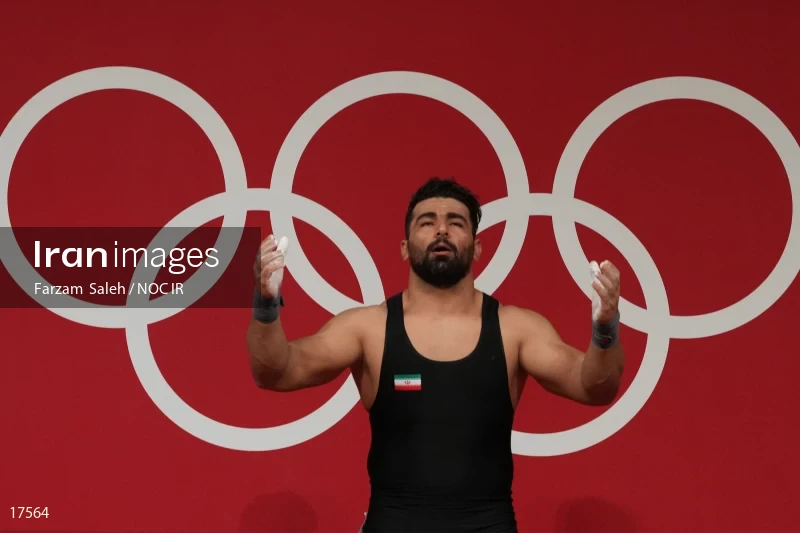 2020 Tokyo Summer Olympics