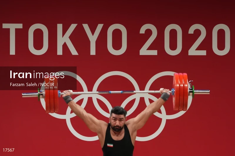 2020 Tokyo Summer Olympics