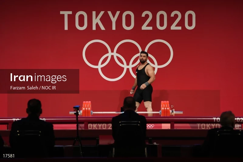 2020 Tokyo Summer Olympics