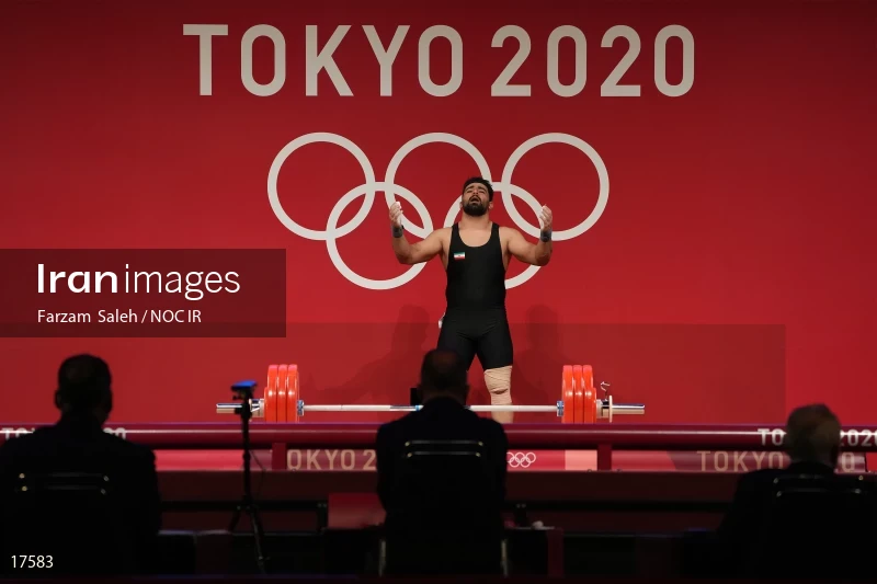 2020 Tokyo Summer Olympics