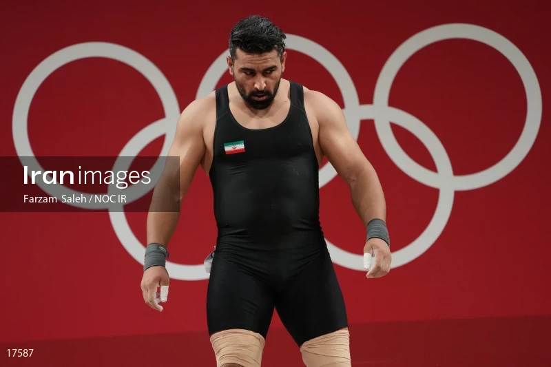 2020 Tokyo Summer Olympics