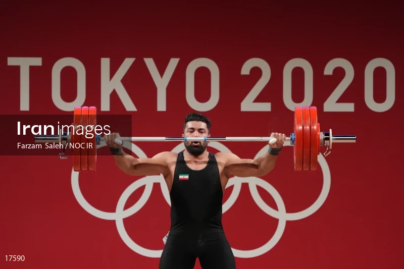 2020 Tokyo Summer Olympics