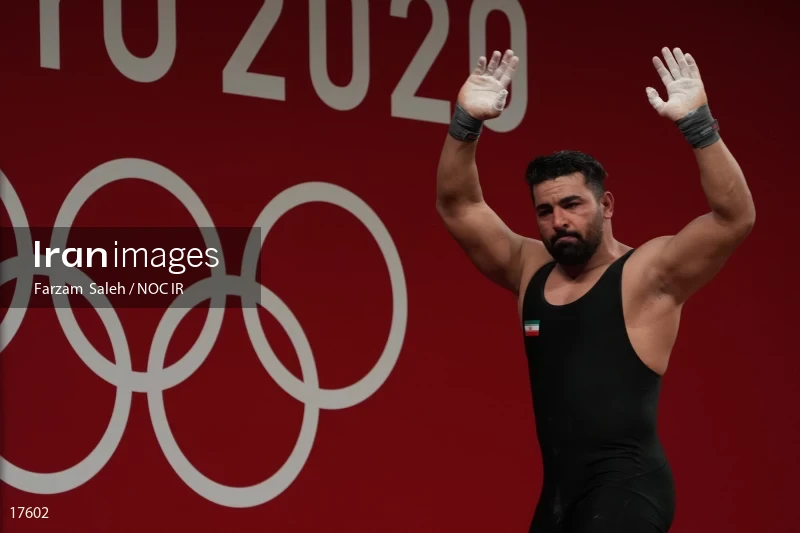 2020 Tokyo Summer Olympics