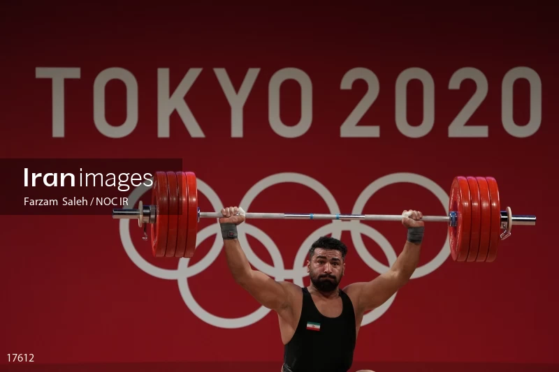 2020 Tokyo Summer Olympics
