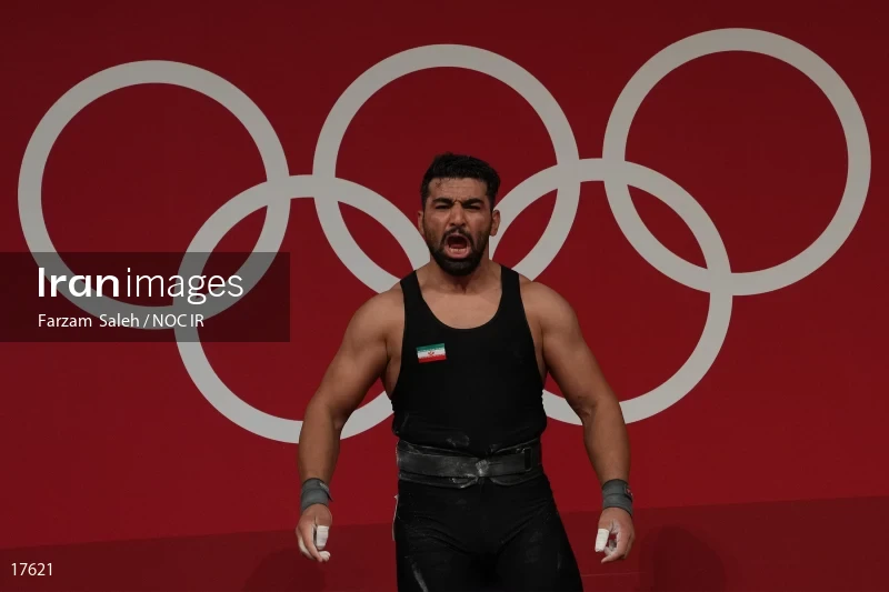 2020 Tokyo Summer Olympics