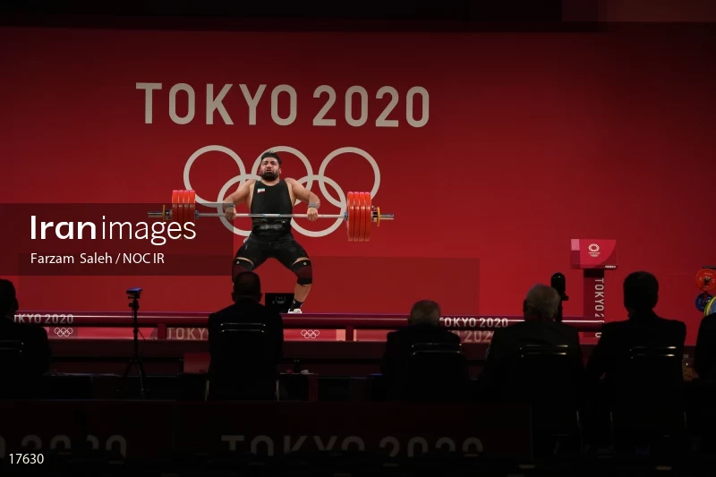 2020 Tokyo Summer Olympics