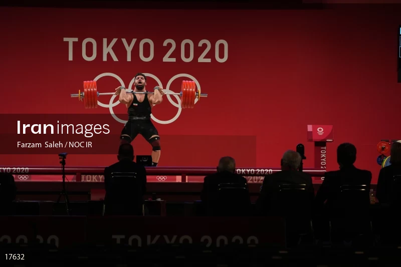 2020 Tokyo Summer Olympics