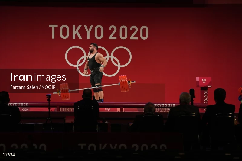 2020 Tokyo Summer Olympics