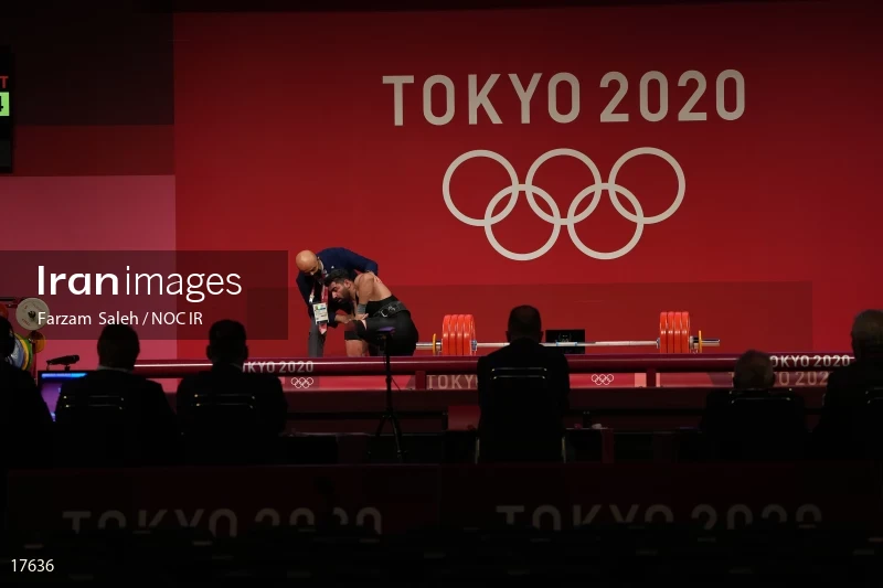 2020 Tokyo Summer Olympics