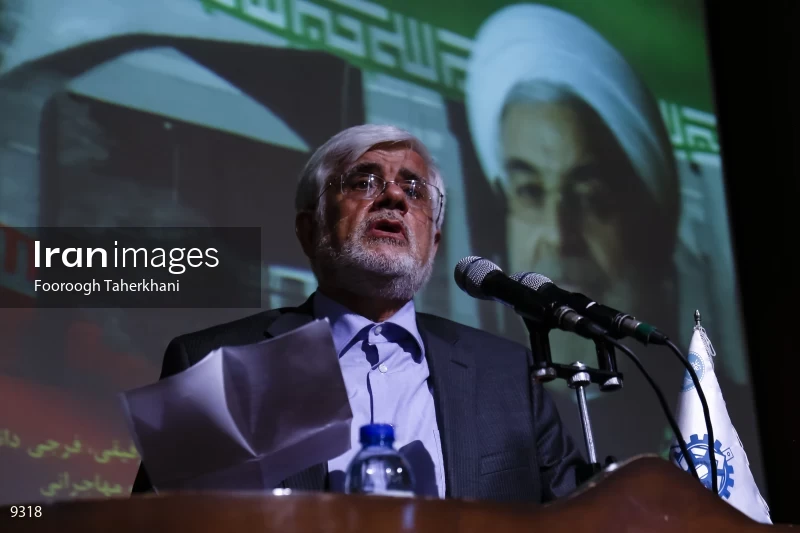 Campaign Rally in Support of Hassan Rouhani in Tehran University