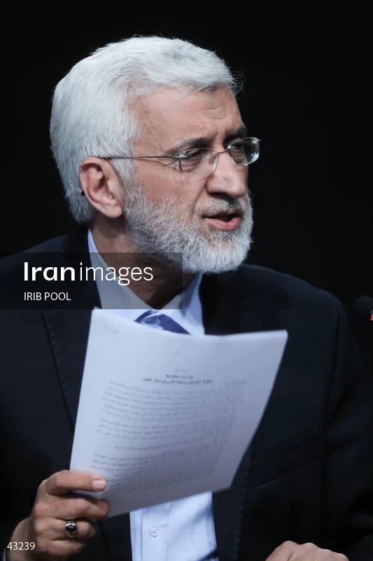 14th Iranian Presidential Election - First election debate of the second round