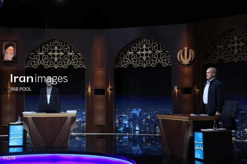 14th Iranian Presidential Election - First election debate of the second round