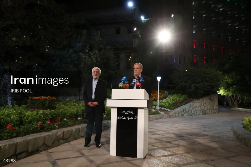 14th Iranian Presidential Election - First election debate of the second round