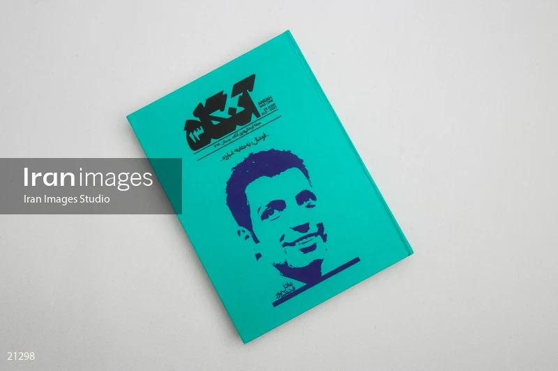 Angah Magazine