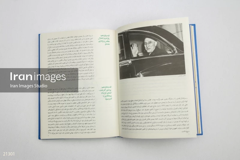 Angah Magazine