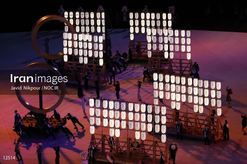2020 Tokyo Summer Olympics opening ceremony