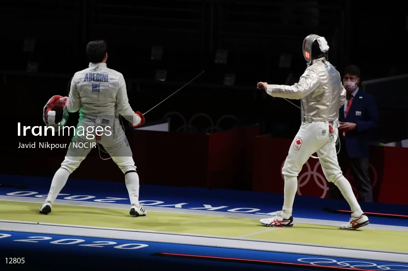 2020 Tokyo Summer Olympics