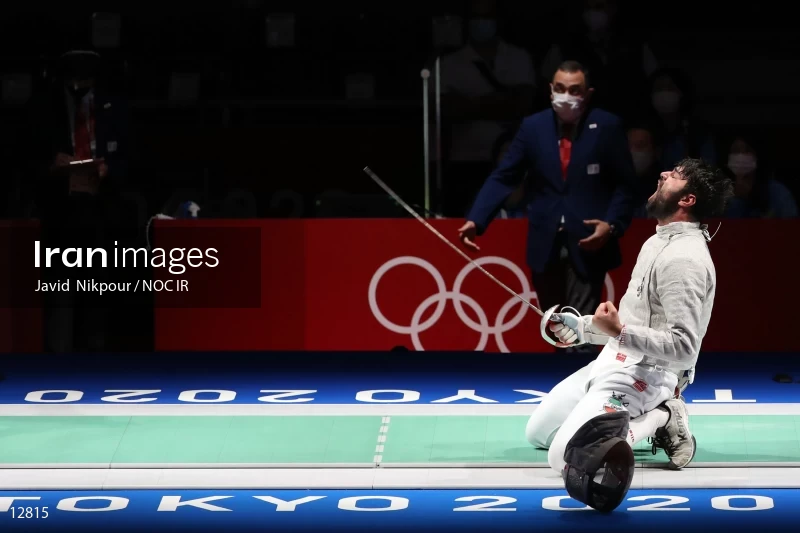 2020 Tokyo Summer Olympics