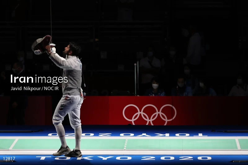 2020 Tokyo Summer Olympics
