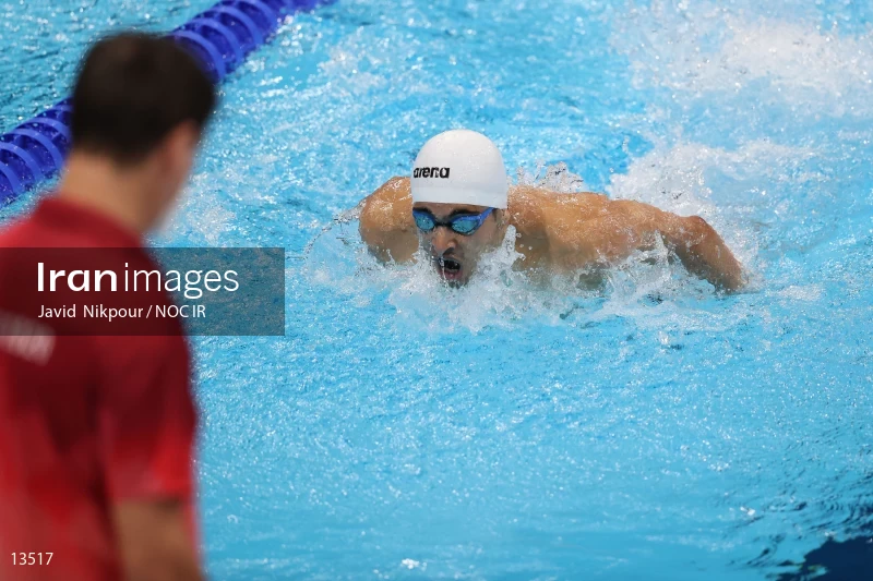 2020 Tokyo Summer Olympics