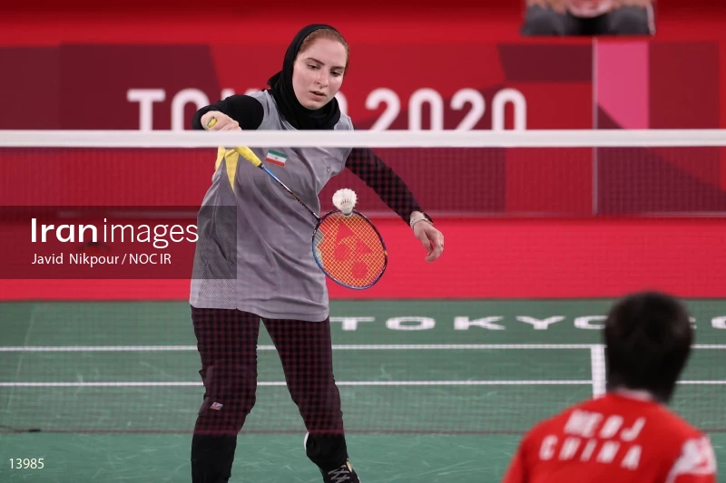 2020 Tokyo Summer Olympics