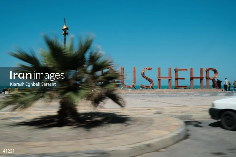 Bushehr