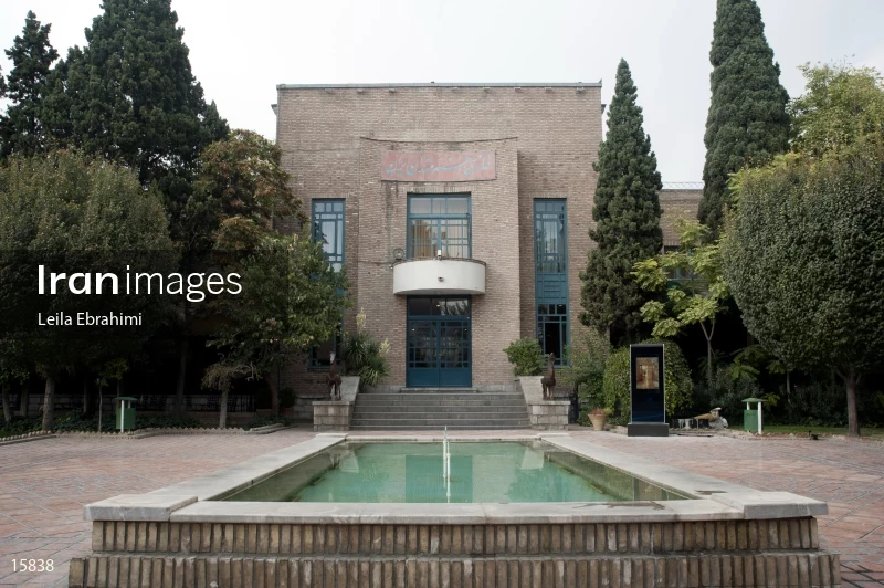 Iranian Artists Forum
