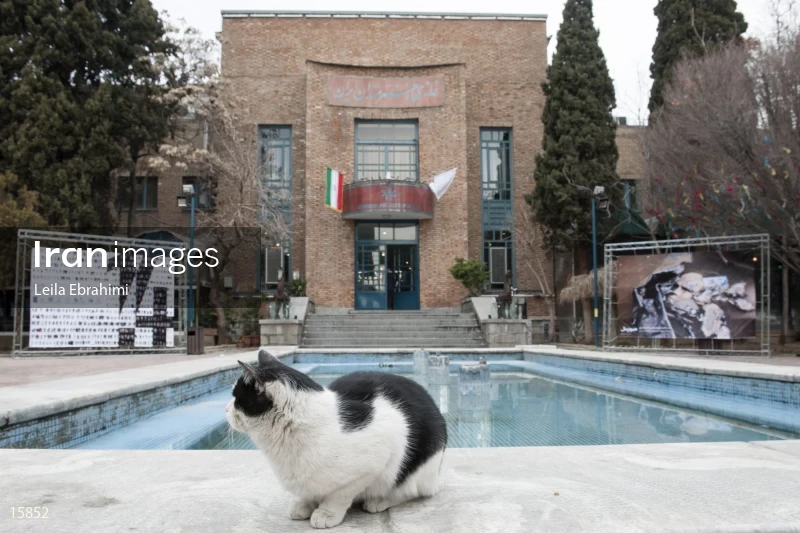 Iranian Artists Forum