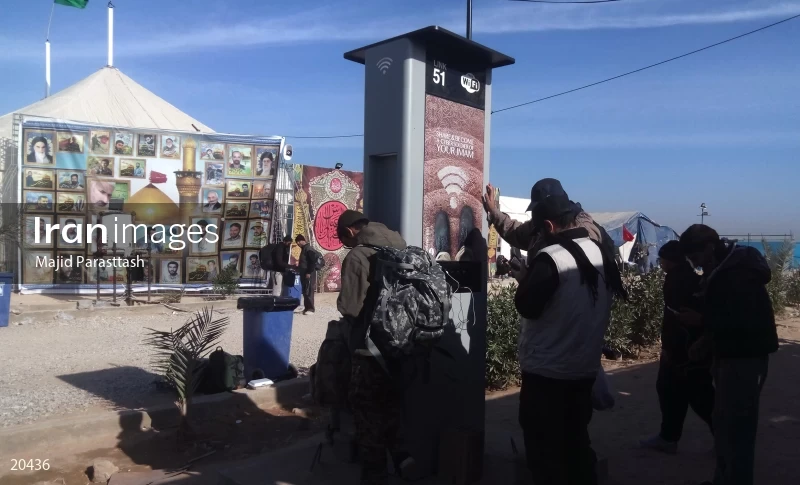 Arba'een Pilgrimage