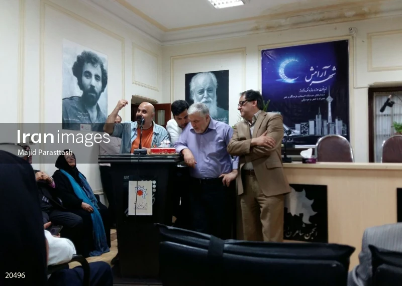 Iran Poets Forum