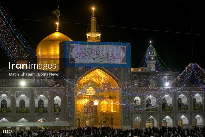 Imam Reza shrine