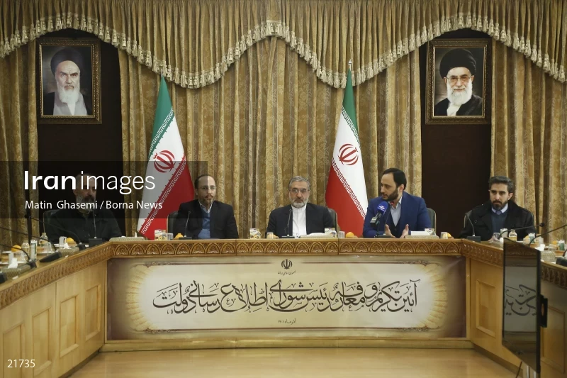 The induction ceremony of Sepehr Khalji