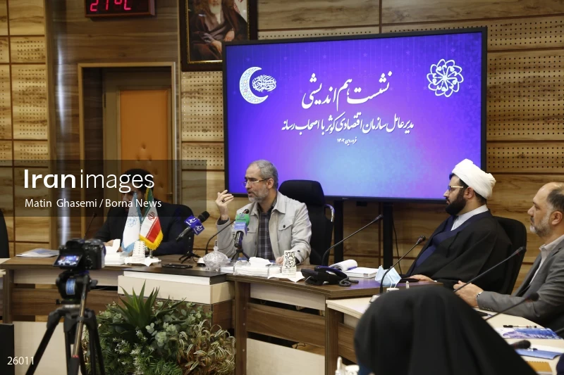 Press conference of the CEO of Kowsar Economic Organization (KEO)